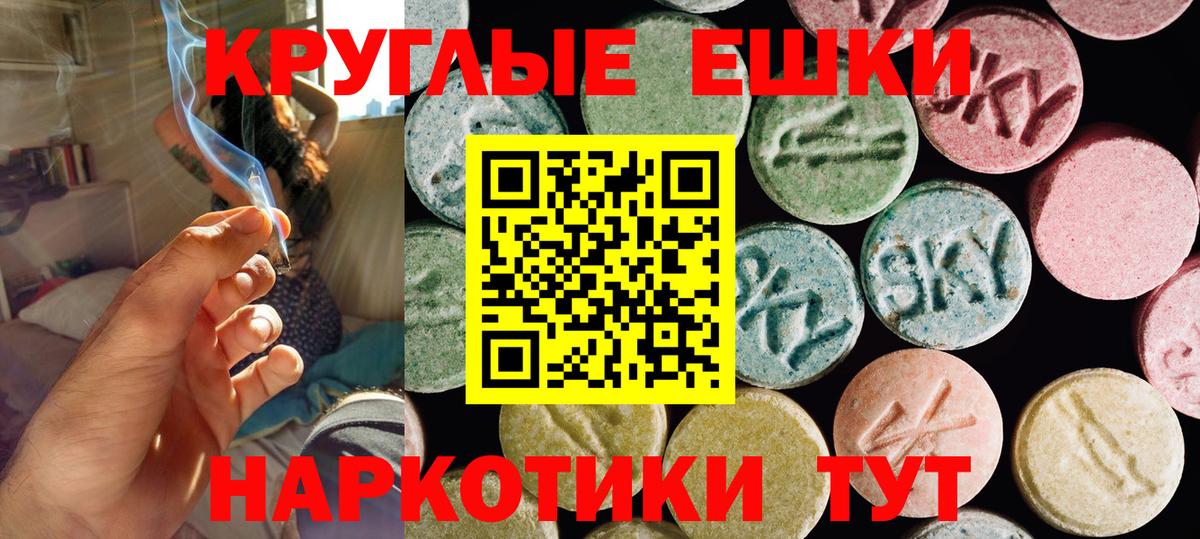 Экстази VHQ Орск