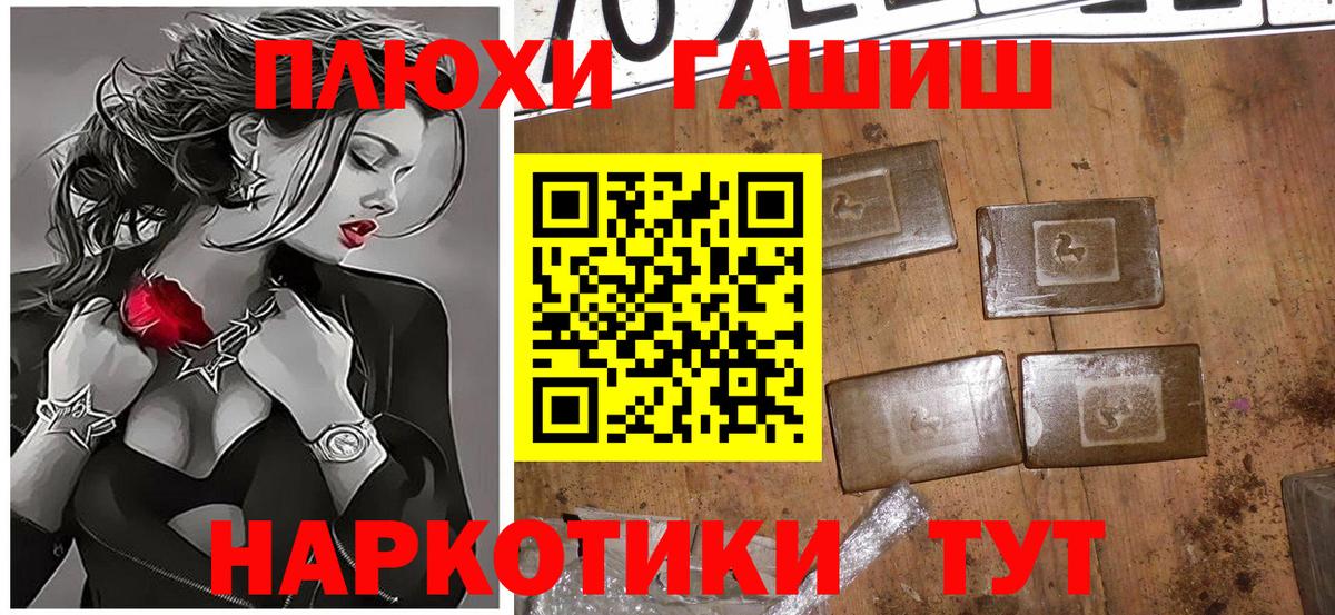 Орск  ГАШИШ ice o lator  где купить   Вход с VPN  ГАШИШ Ice-O-Lator 