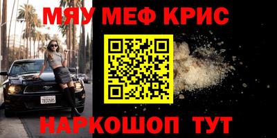 mdma Бугуруслан