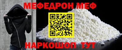 mdma Бугуруслан