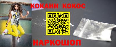 гашиш Будённовск
