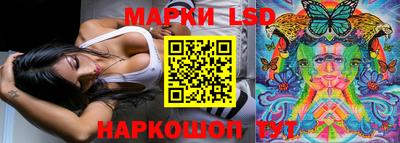 марки nbome Бузулук