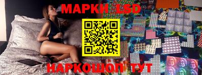 марки nbome Бузулук