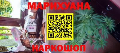 марки nbome Бузулук