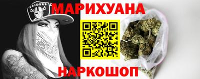 марки nbome Бузулук