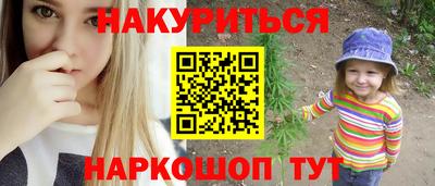 марки nbome Бузулук
