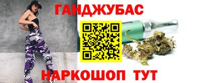 марки nbome Бузулук