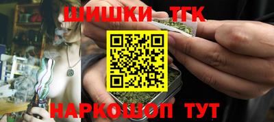 марки nbome Бузулук