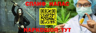 гашиш Будённовск