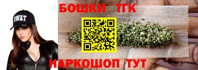гашиш Будённовск