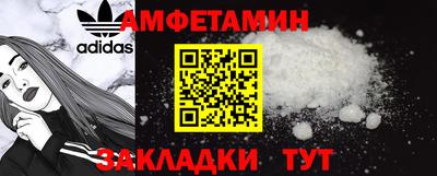 марки nbome Бузулук