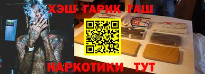 гашиш Будённовск