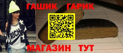 гашиш Будённовск