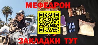 mdma Бугуруслан