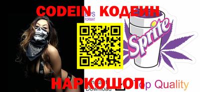 марки nbome Бузулук
