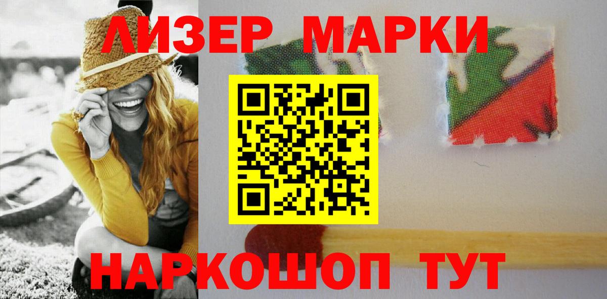 Орск  LSD-25 экстази ecstasy  blacksprut зеркало  Вход с VPN 