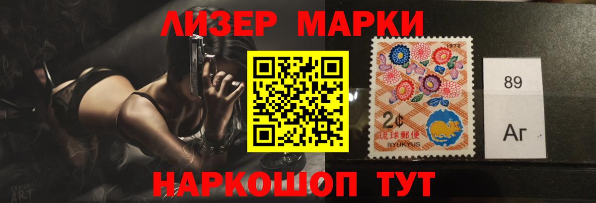 Лсд 25 экстази кислота Орск