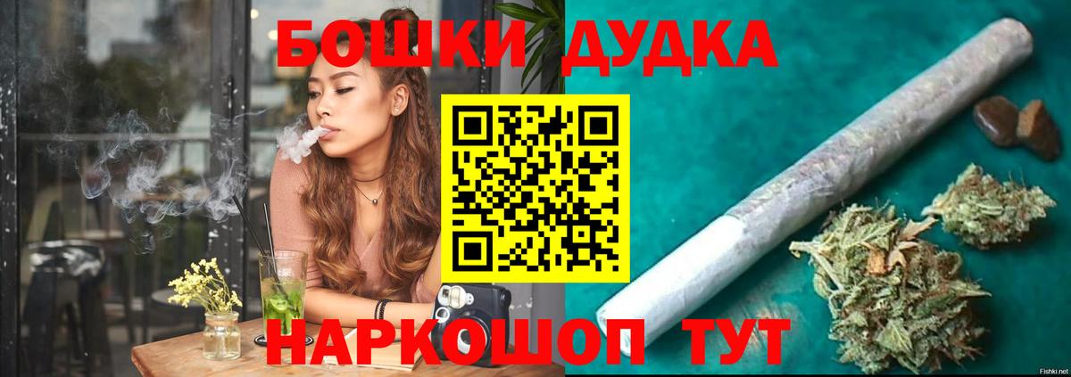 Орск  Марихуана гибрид  Марихуана Bruce Banner  Марихуана Ganja  Вход с VPN 